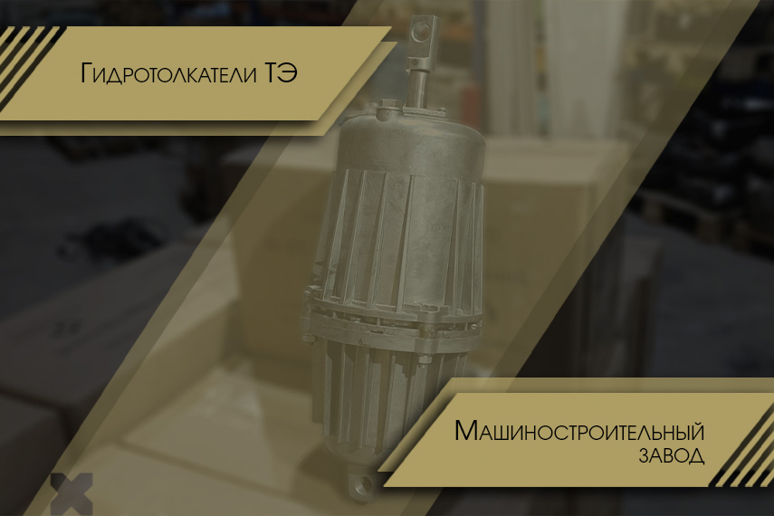 Импортозамещение в машиностроении